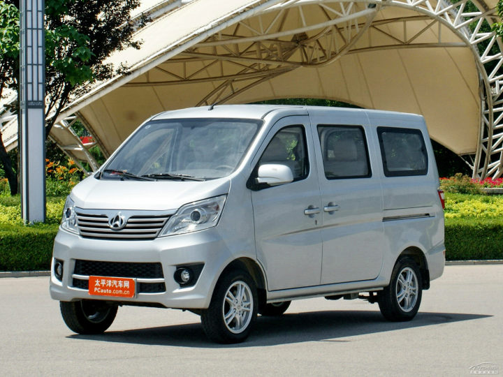 长安汽车维修报价