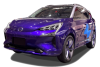 E-more概念车